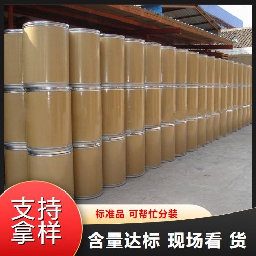 钼酸钡 7787-37-3 去硫精剂发光材料催化剂 85-90% 白色粉末