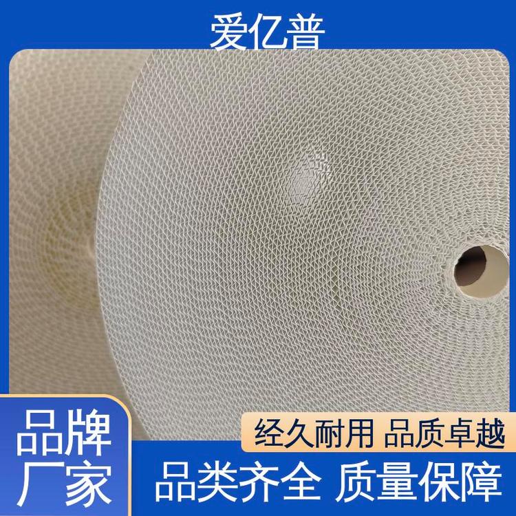 爱亿普环保 烟气脱硝催化剂 工业窑炉设备 高活性高比表 欢迎了解