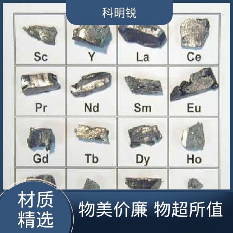 科明锐高纯度镧铈金属批量供应规格齐全精选商家