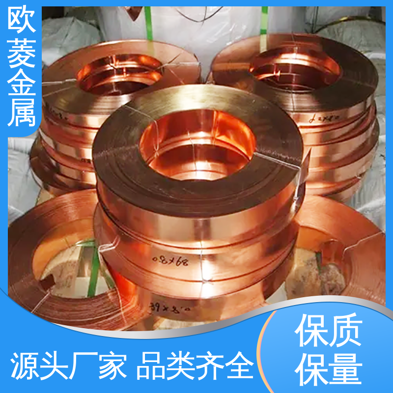 规模生产 来样定制 用于电子工业 延展性高拉伸 t2铜带 欧菱