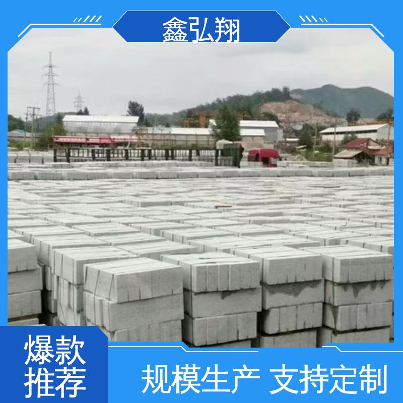 源头厂家 生产销售 长白山玄武岩 矿山资源丰富库存多 鑫弘翔