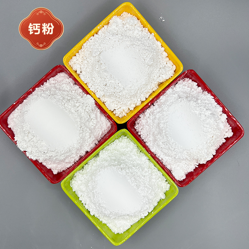 供应重钙轻钙粉 砂浆腻子粉用 超白轻 钙粉 涂料橡胶油漆用活性钙