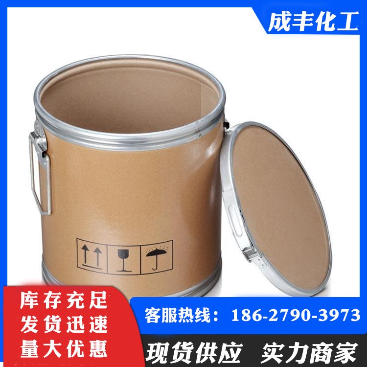 碳酸镍 3333-67-3 纯度99% 1kg 25kg 成丰化工 现货库存 可寄样