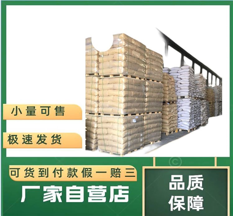 启航 工业级2-联苯基硼酸 白色粉末 发光材料 99%含量 4688-76-0