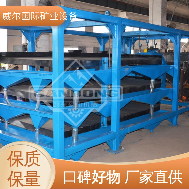 黑钨矿用,6s摇床,使用寿命长,三角形床面,威尔矿业设备