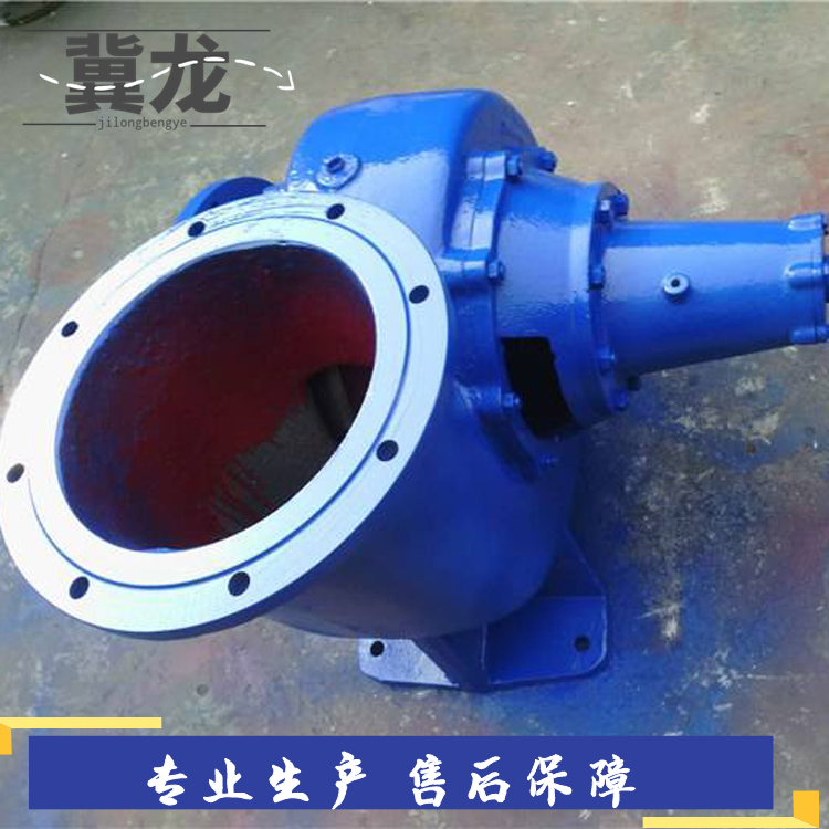 HW型混流泵 河流排涝大流量清水排污蜗壳式混 流泵