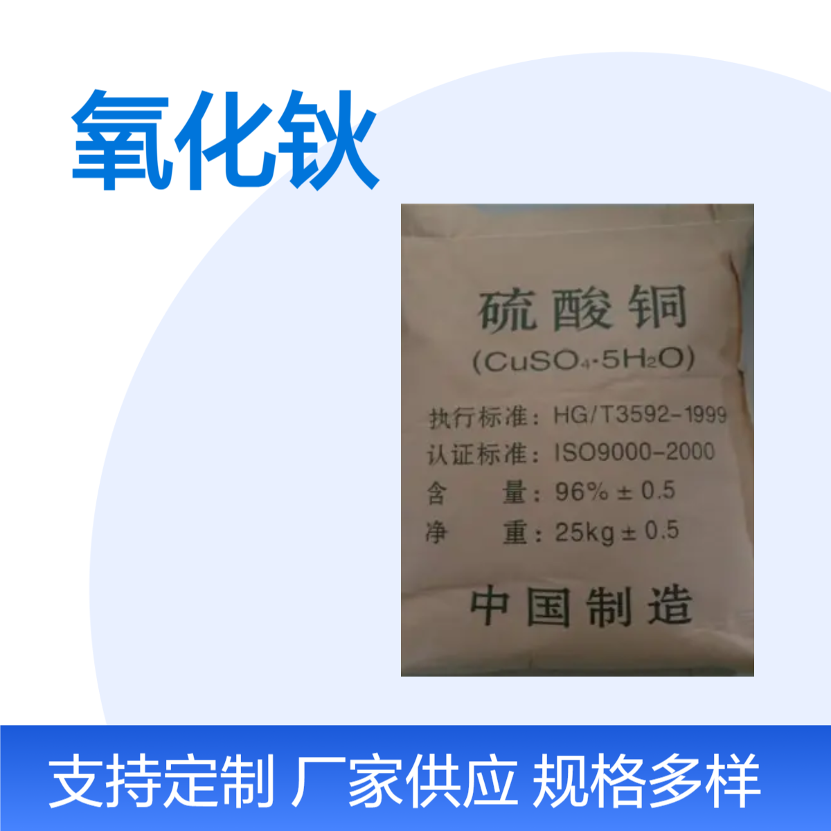 星然回收氧化钬 氧化铌 氧化碲 全天24小时在线收购