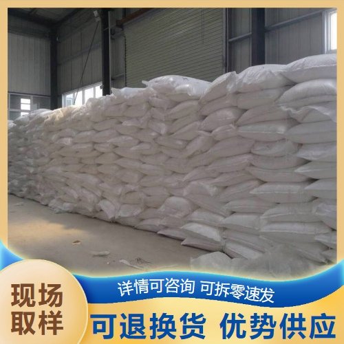 货源充足 碳酸镧铈 粉末 75% 54451-25-1 石油裂化催化剂