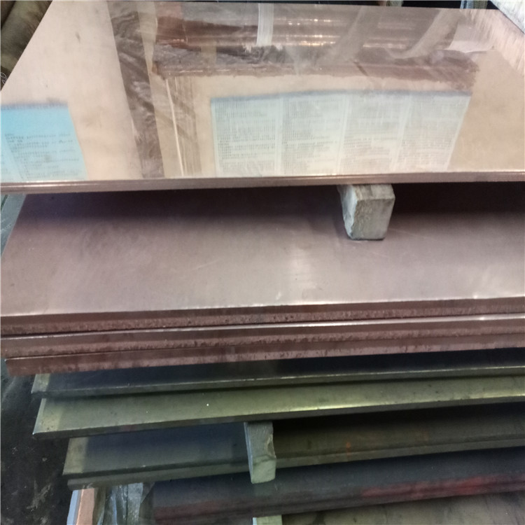 锌铜合金板 高纯铜板 T1 T299.9 铜锭 99.995铜片 导电导热