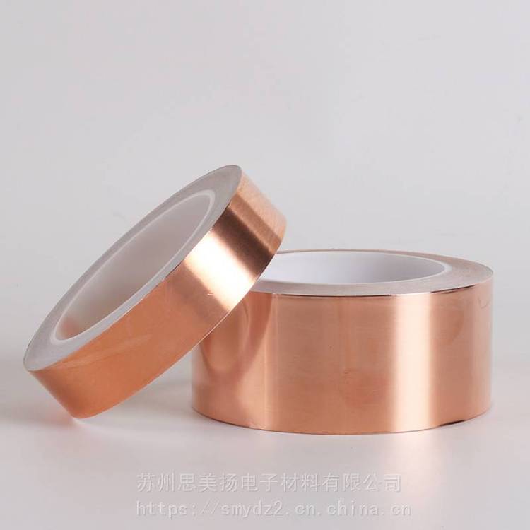 Copper foil masking tape 导电屏蔽自粘铜箔生产厂家