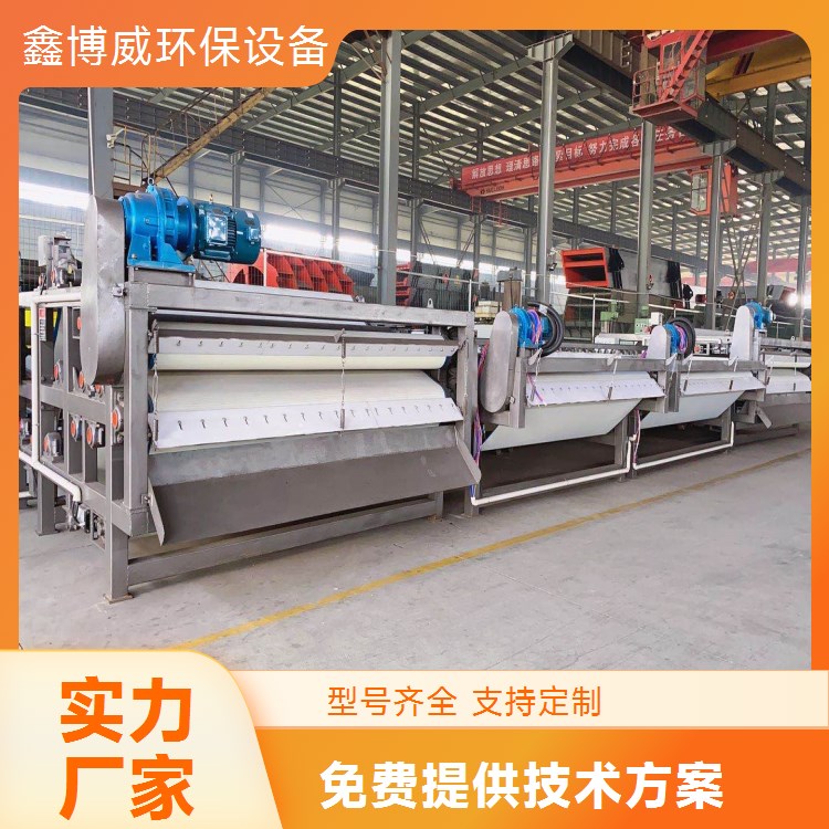 板框式压滤机全自动设备 污泥分离处理150立方每小时