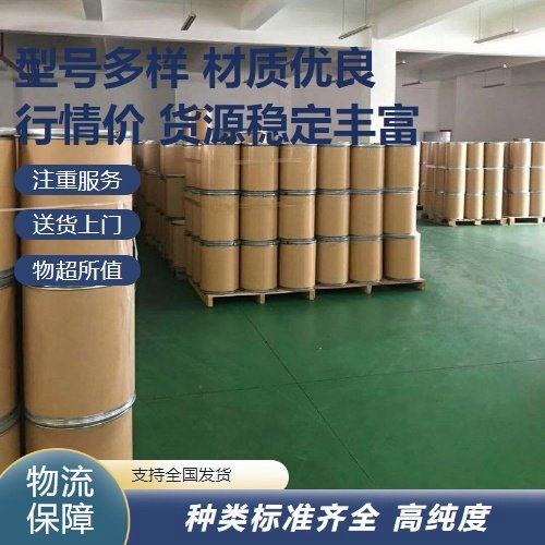 规格齐全 98% 氧化钪 12060-08-1 金属钪原料 白色粉末 证件齐全