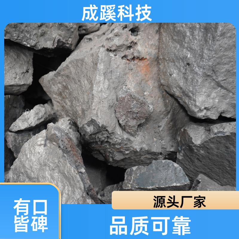 成蹊 铸造行业 钼铁 优化产品性能 规格齐全 可开发票