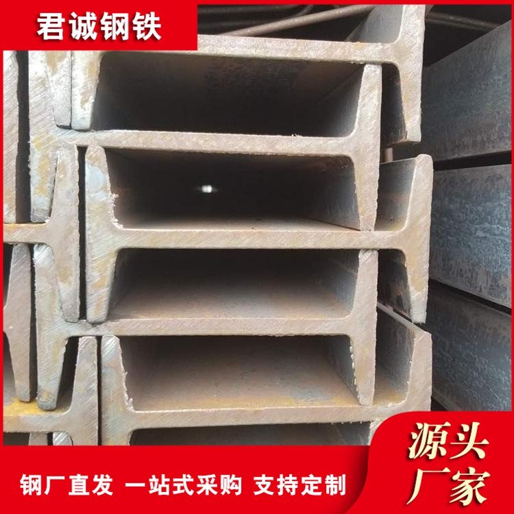 天津和平SM490B工字钢 国标型钢 钢材行情咨询 君诚钢材