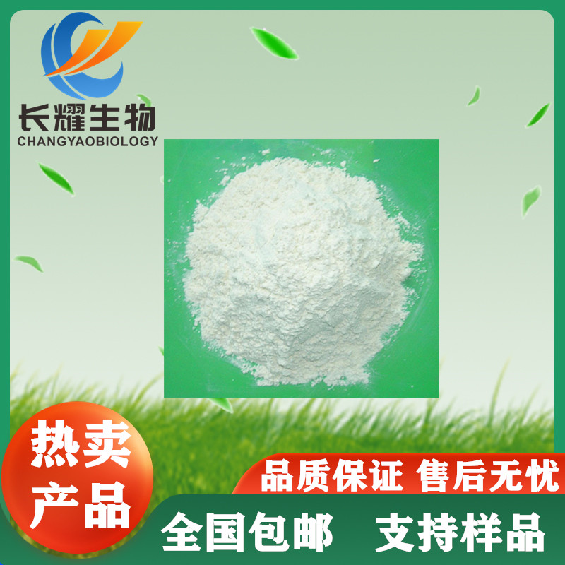 碳酸锰生产厂家 CAS 598-62-9；34156-69-9 目数325 可试样 1kg