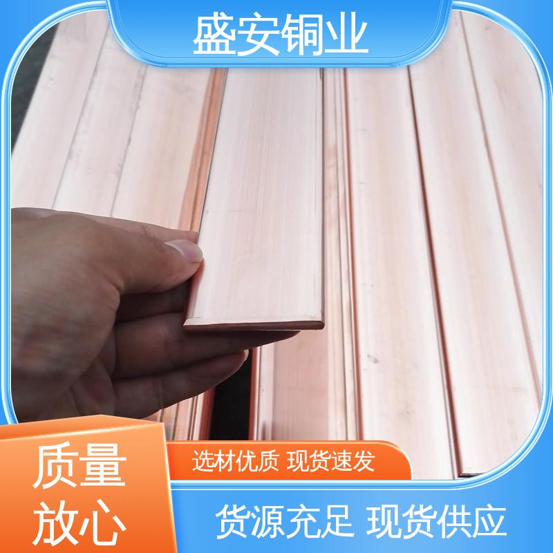 盛安 配电箱用 404铜排 纯度高 导电性强 规格定制