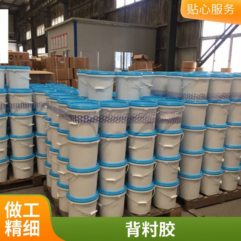 圆锥破机衬板填充料 球磨机器背衬胶环氧树脂灌封胶水湛泸