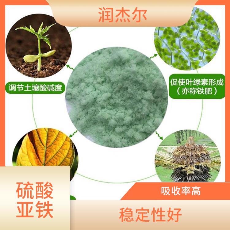 润杰尔 硫酸亚铁厂家 用途广泛 可以调节土壤酸碱性