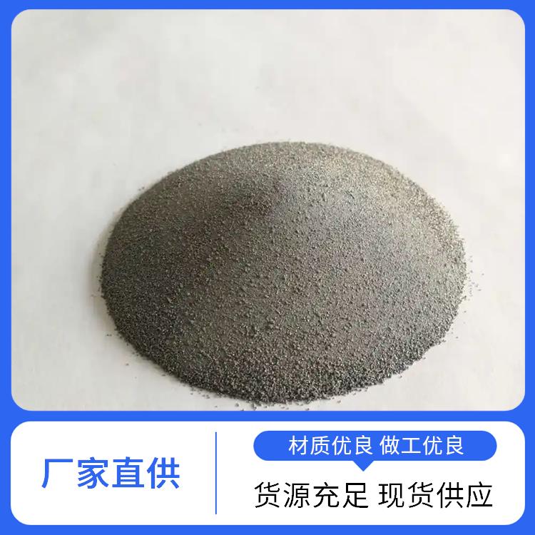 钨粉 铸造碳化钨 金属 微米 球形 高纯 纳米钨 金信合金 可供应