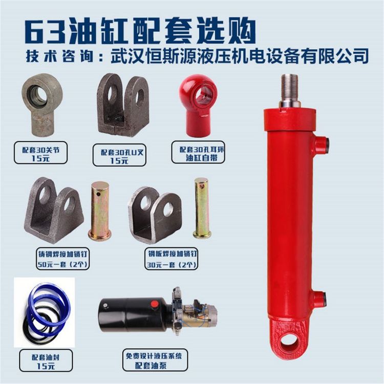 液压油缸HSG125-63-147,63X45X1300,FL01-140L-FY80B-140B150AB