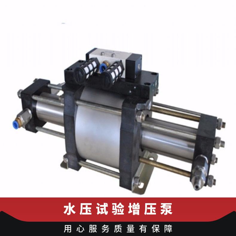 反渗透高压-水压试验增压器用增压泵 清水泵 气动控制