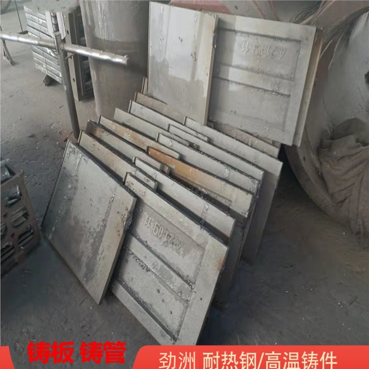 KmTBCr26衬板 高铬铸铁护板 球磨机钢板 矿山设备