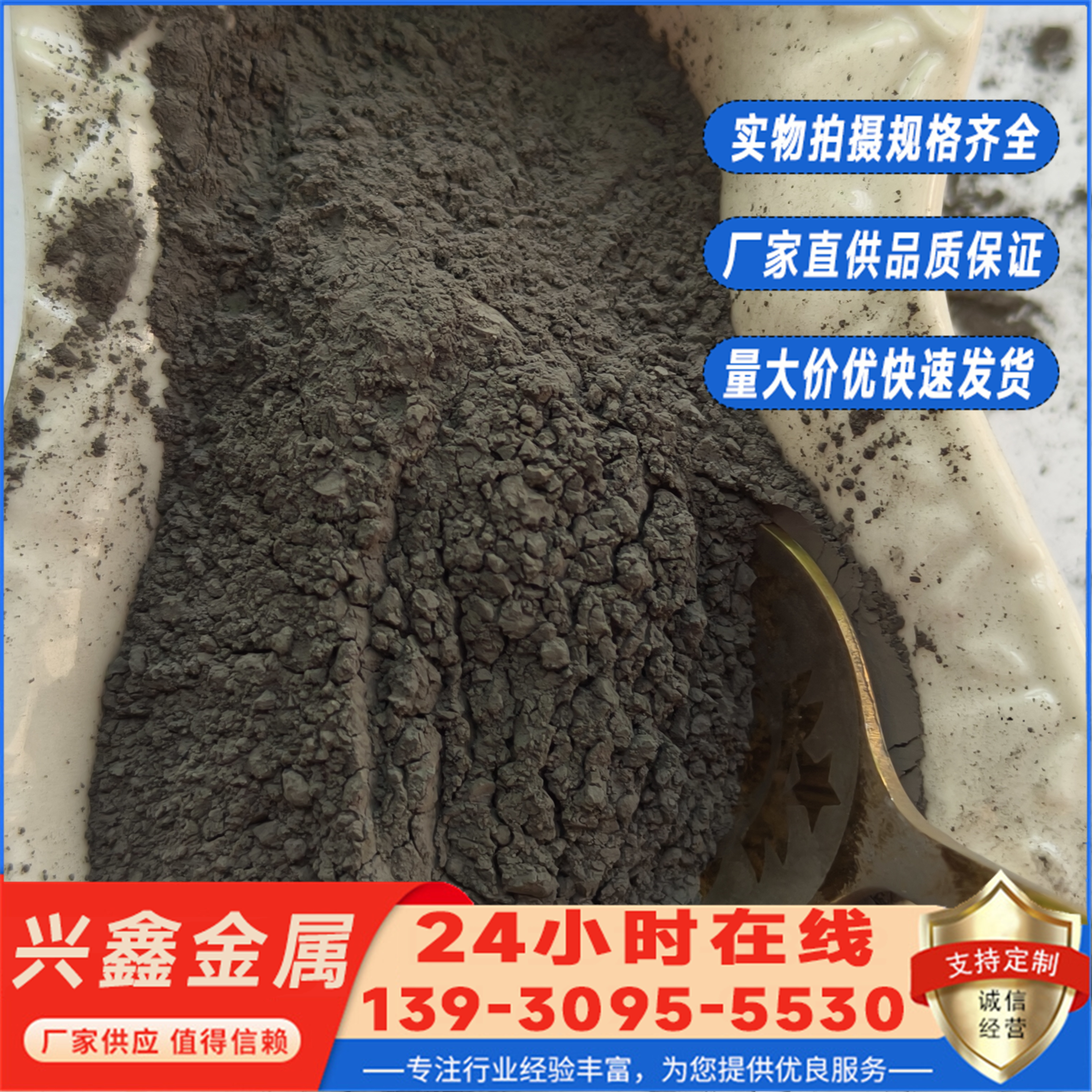 生产厂家高纯钨粉超细微米金属钨粉末 粉末冶金喷涂硬质合金 密度高
