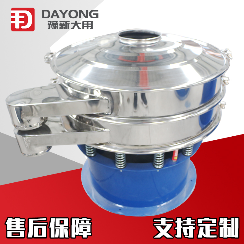 豫新大用粮食颗粒筛选机 大豆高粱除杂筛 304材质全自动旋振筛