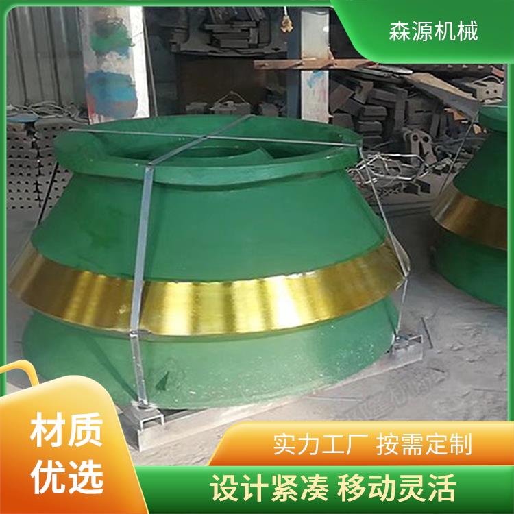 破壁轧臼壁 圆锥破耐磨配件 动锥定锥 可定制 可出口