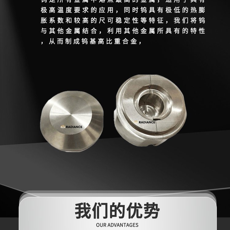 工业探伤γ射线屏蔽钨合金准直器 高比重超强抗辐射防护