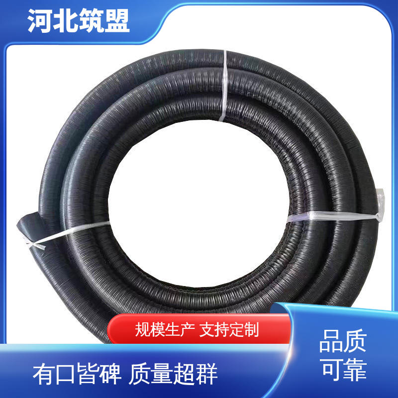筑盟 隧道用可挠管 耐腐蚀性强屏蔽性能优越 现货速发实体厂家