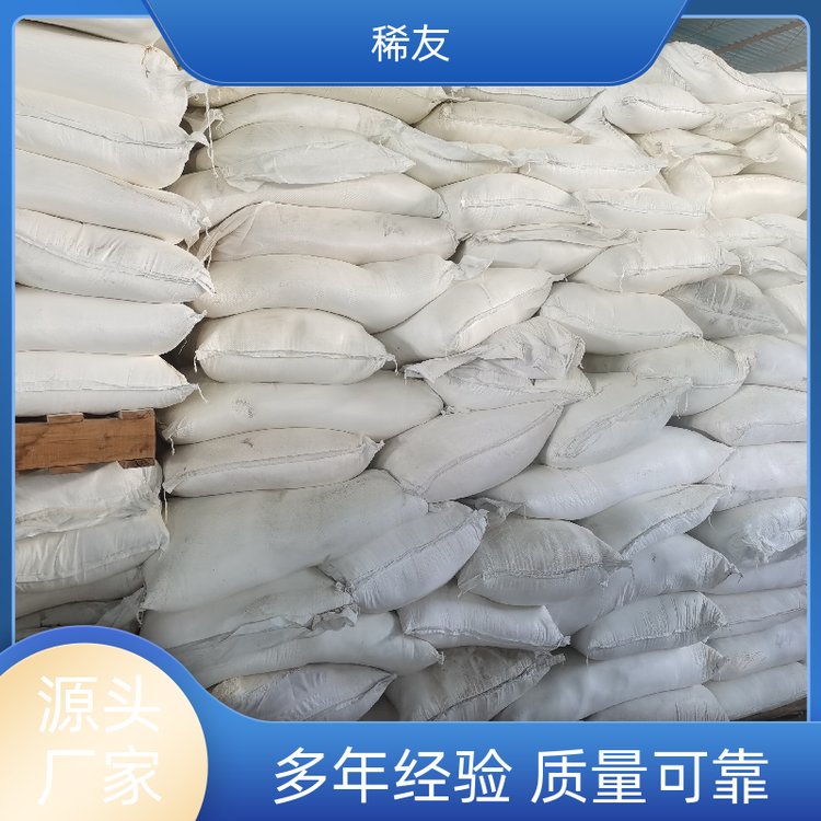 稀友电子领域镨钕氧化物高熔点现货充足售后无忧