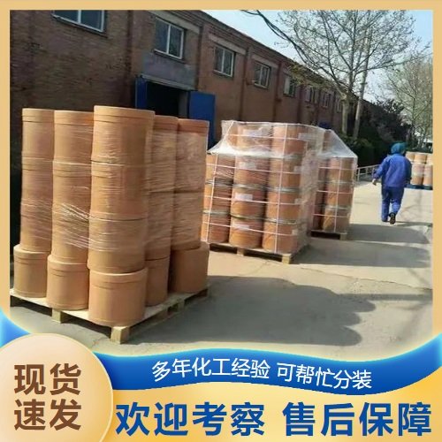 85-90% 7787-37-3 钼酸钡 优势供应 建筑密着剂 白色粉末