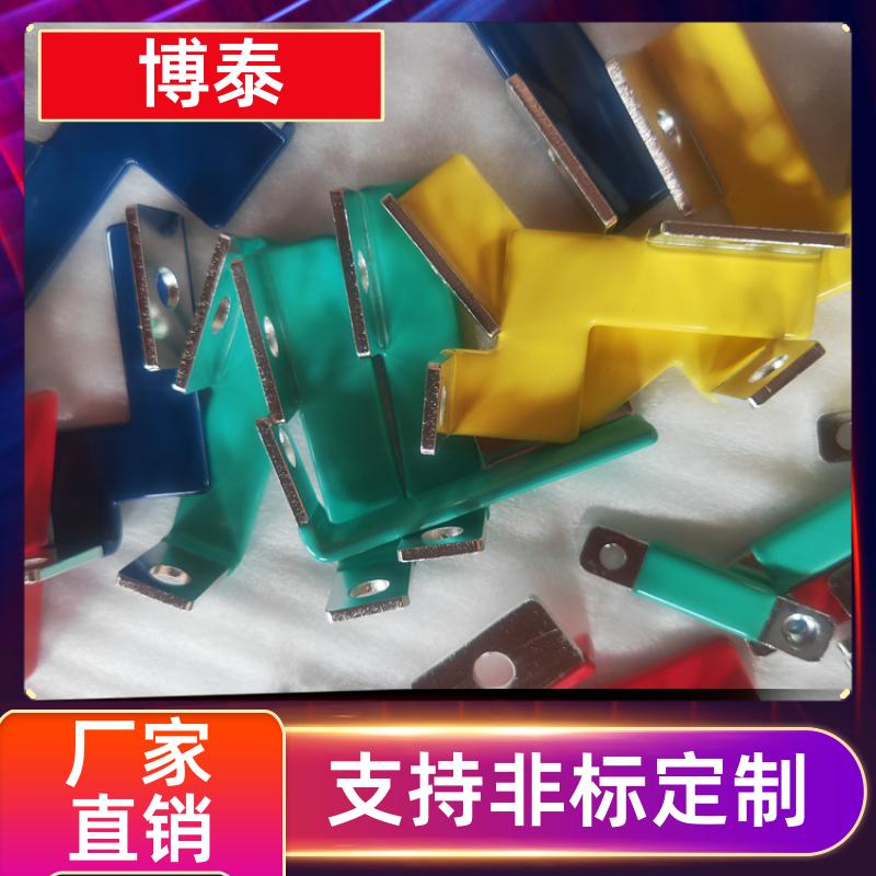 厂家直发 浸塑绝缘铜排 尺寸可定制 配电柜包胶硬铜条 博泰