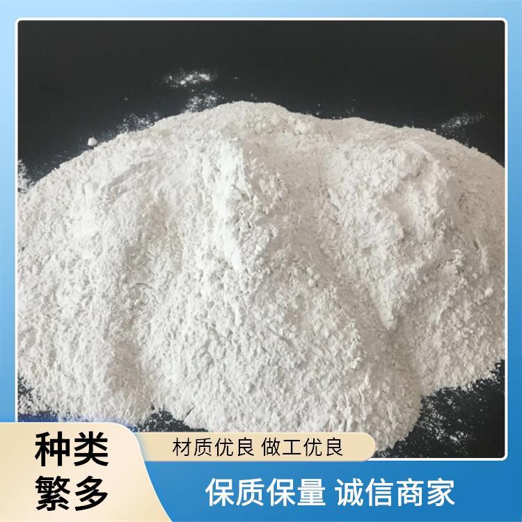 碳酸钙 人造地砖重钙粉 冶金用工业级方解石 高白度重质碳酸钙