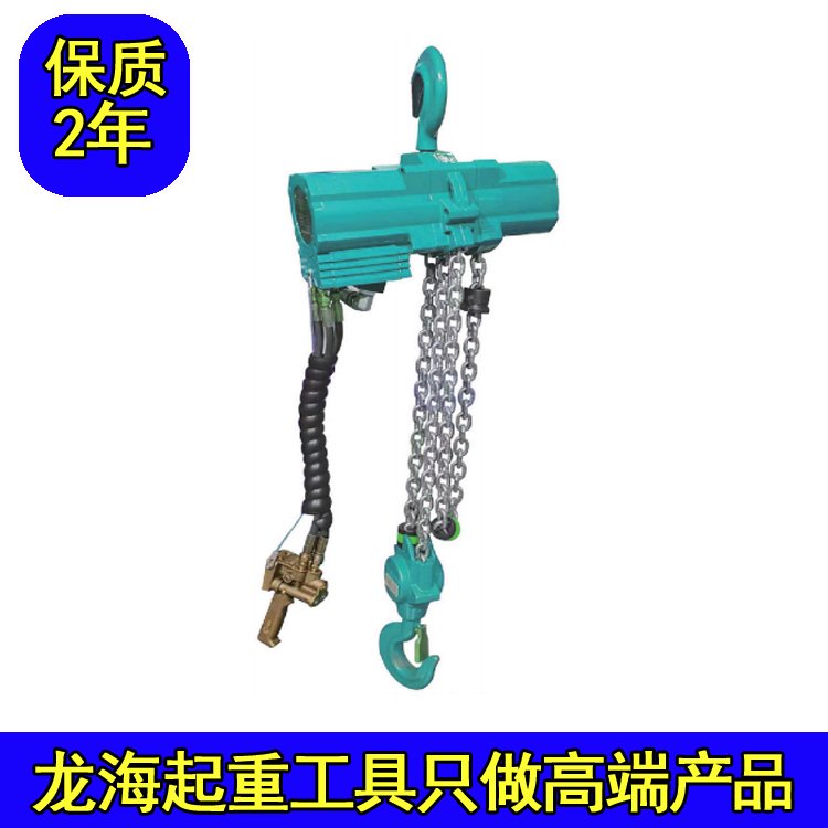 龙升 寿命长 防爆气动葫芦 LSHQ-1-2 可定制镀锌材质