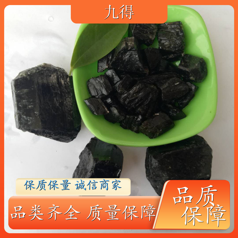 厂家供应 温泉汗蒸房用 黑电气石 吸附剂 800目1250目