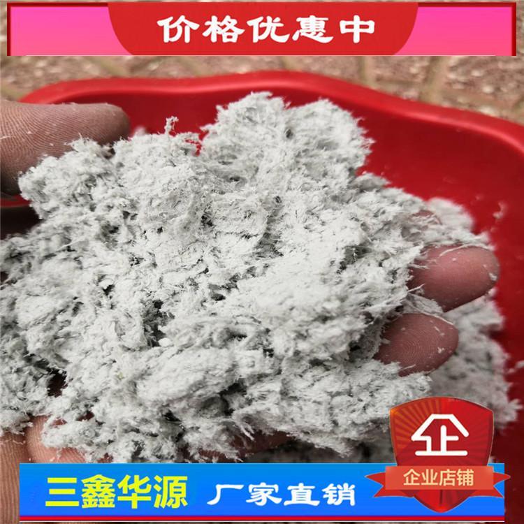 石棉绒管道炉体保温石棉粉防水堵漏抹平石棉水泥隔热抹面石棉短绒