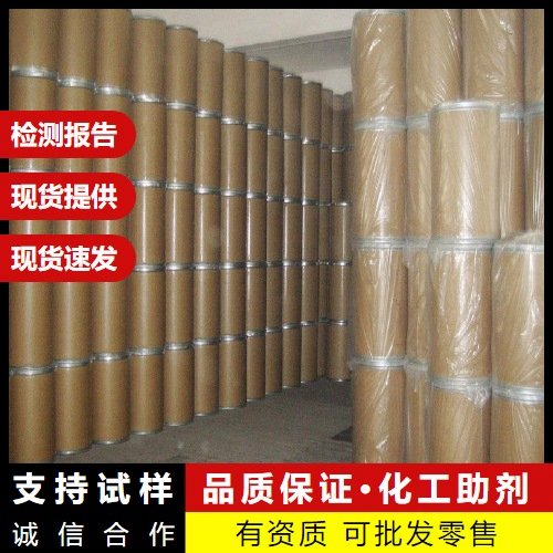 精选正品 材质精选 钨酸 99% 制造金属钨 媒染剂 金黄色粉末
