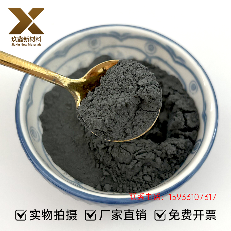 高纯二硅化钽 复合陶瓷材料 超细微米硅化钽粉 1500目 用于电热元件