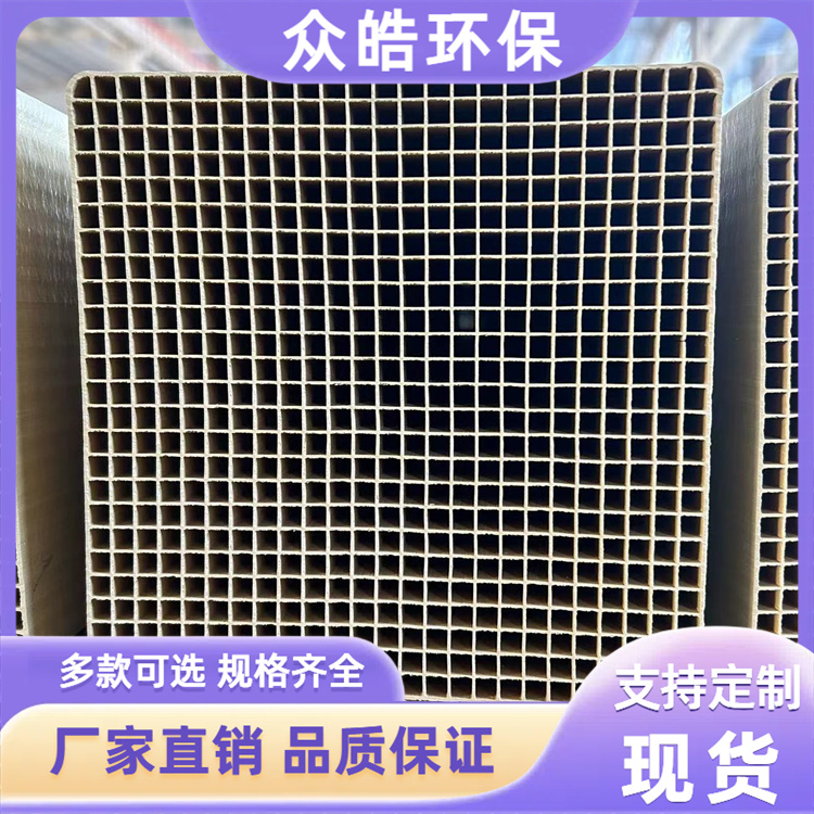 电厂废气烟气用催化剂 增效剂 脱硫脱硝催 化剂厂家