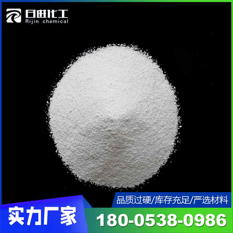 三氮唑钠 农药中间体原料 水溶性好 白色固体 含量99%