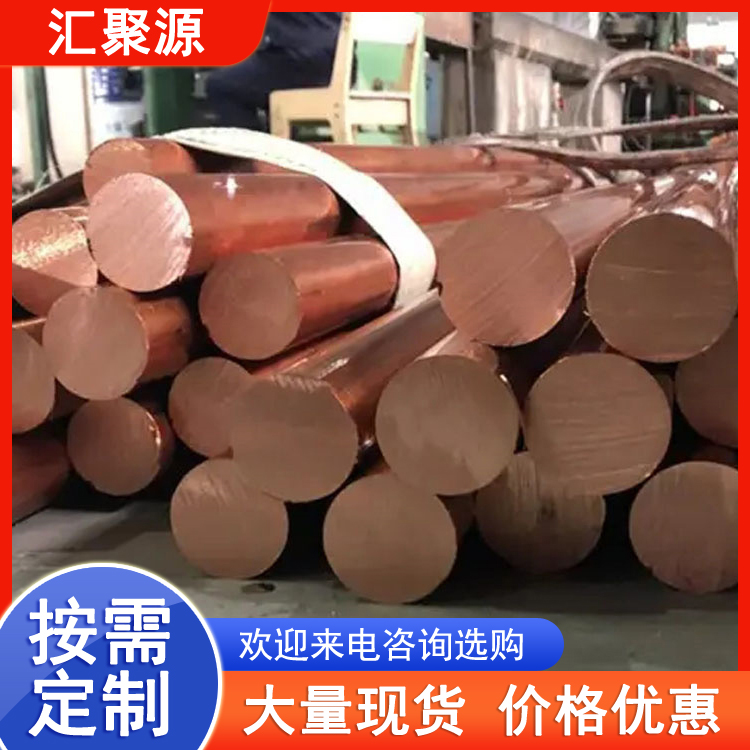 T2铜棒厂家 锡青 接地铜棒材现货 规格尺寸全 加工定制 供配电安装用