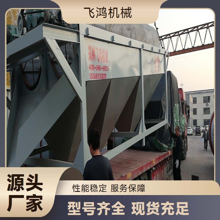 移动洗沙机 洗沙水洗设备 筛沙机 轮式洗砂机 飞鸿机械