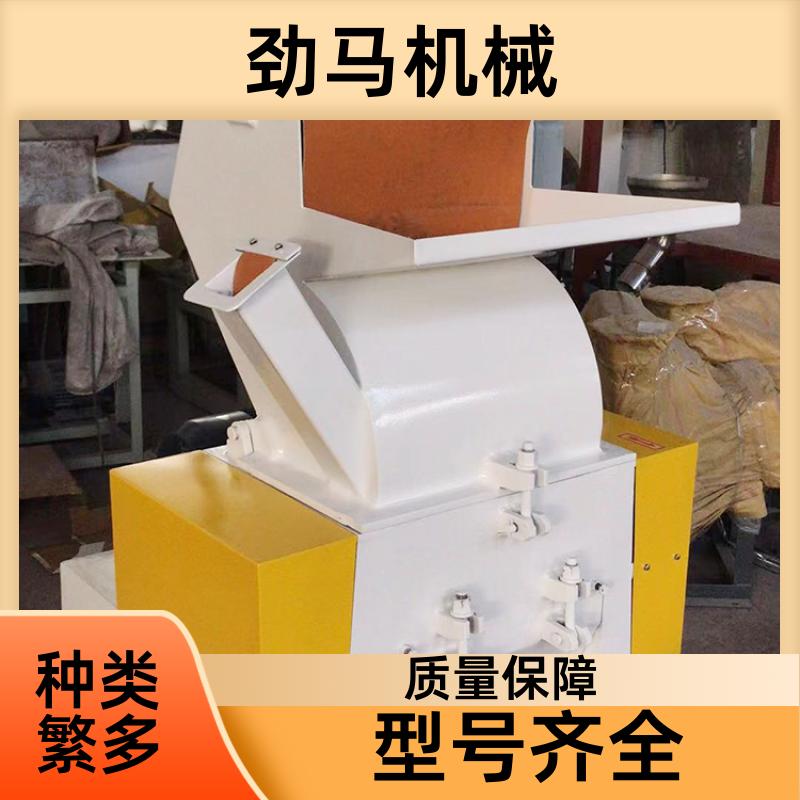 劲马机械 pet瓶塑料瓶破机 全自动重型粉设备 JM-PSJ1200