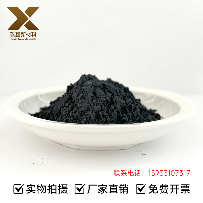 气雾化金属碳化钨 高纯度 超细球形碳化钨粉 流动性好 等离子喷涂用