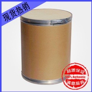 厂家供应氧化镧 CAS号 1312-81-8 含量99% 包装1kg 25kg