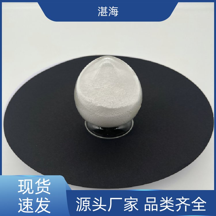 湛海新材料无定形粉末氧化铕科研实验 大量供应