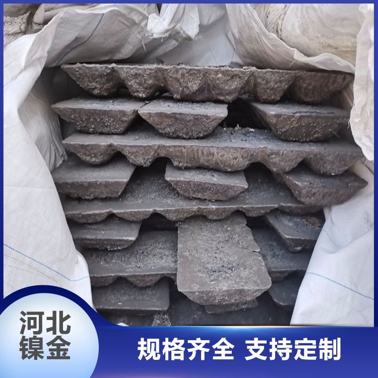 全国上门废镍 结算方式现场结算 免费评估 上门服务