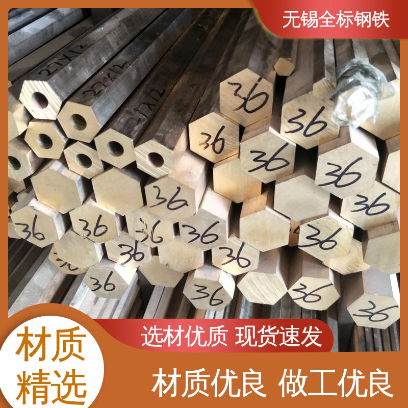 厂家发货 HPb59-3铅黄铜棒 规格齐全 可定制加工